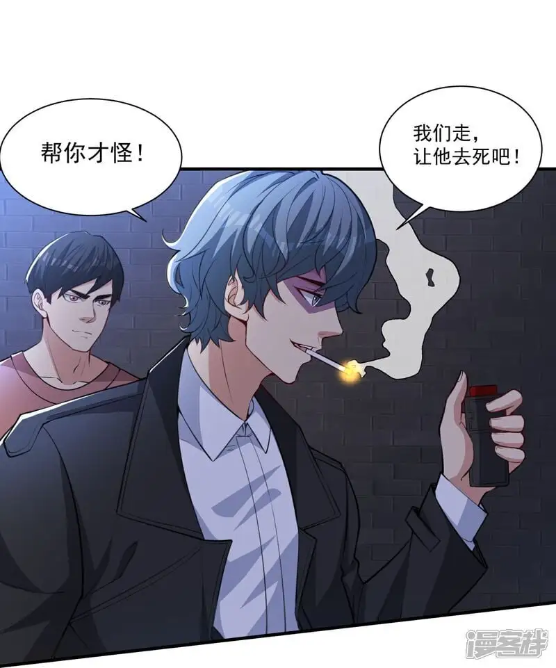 第23话 当然是早就准备好了！19