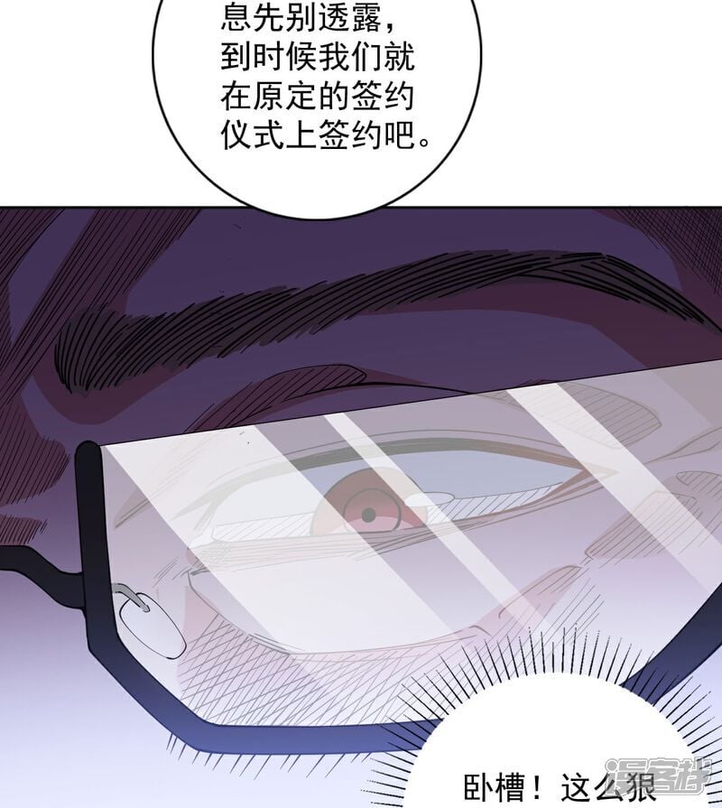 第5话 这逼格拿捏得死死的15