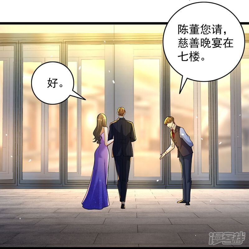 第4话 捐款自由33