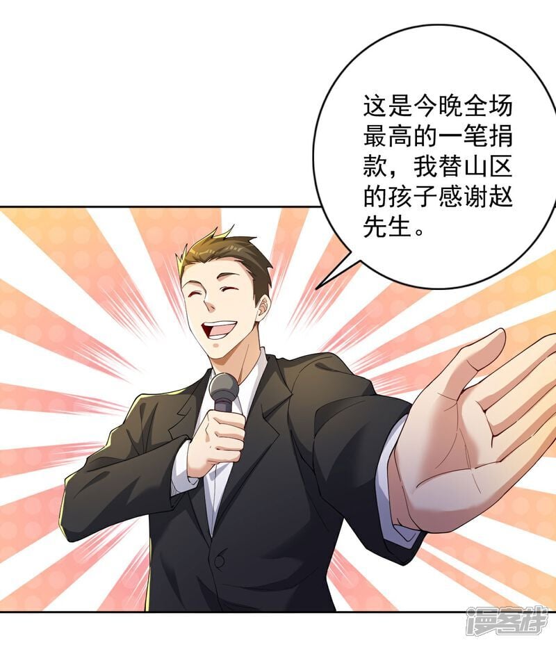 第5话 这逼格拿捏得死死的5