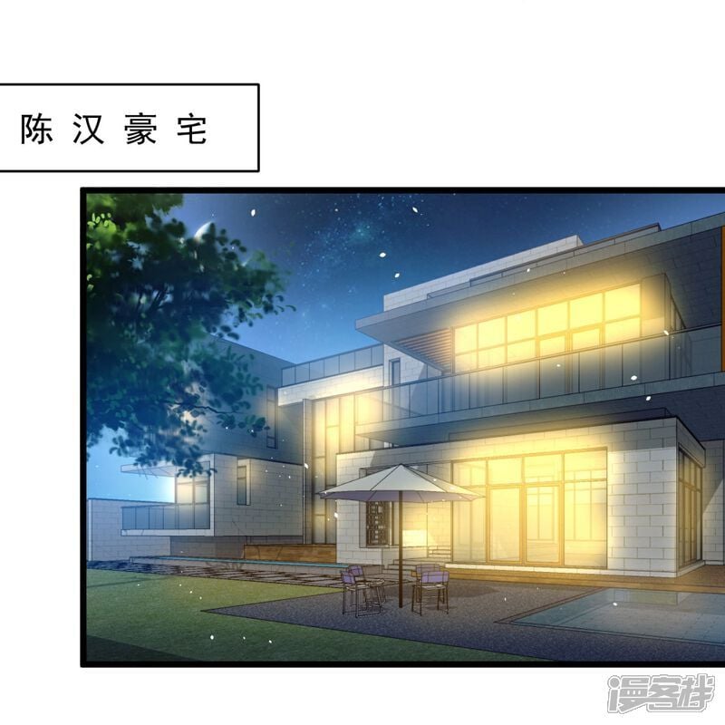 第7话 享受归赵彦，伤痛归陈汉17