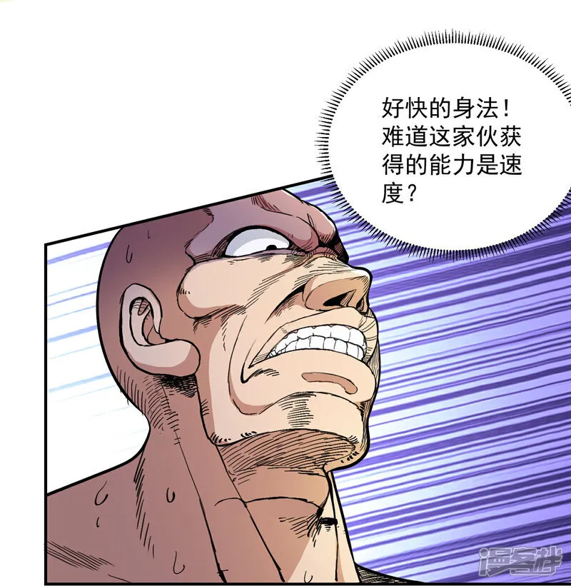 第37话 坐山观虎斗！18