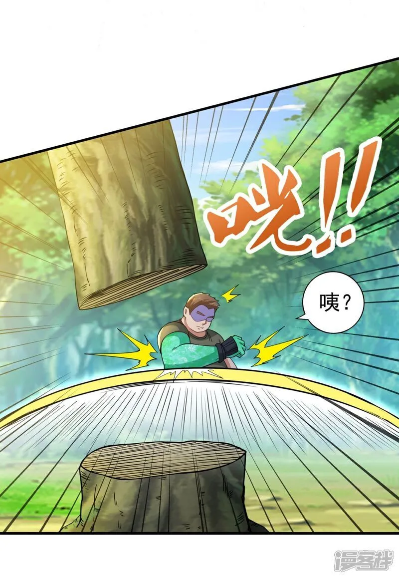 第36话 奔跑吧！伙伴！15