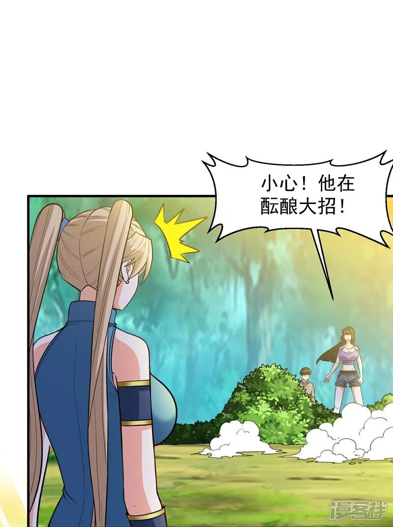 第34话 她比你有血性！10