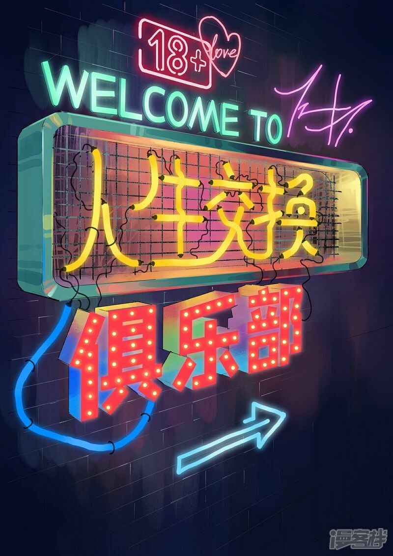 人设预告0