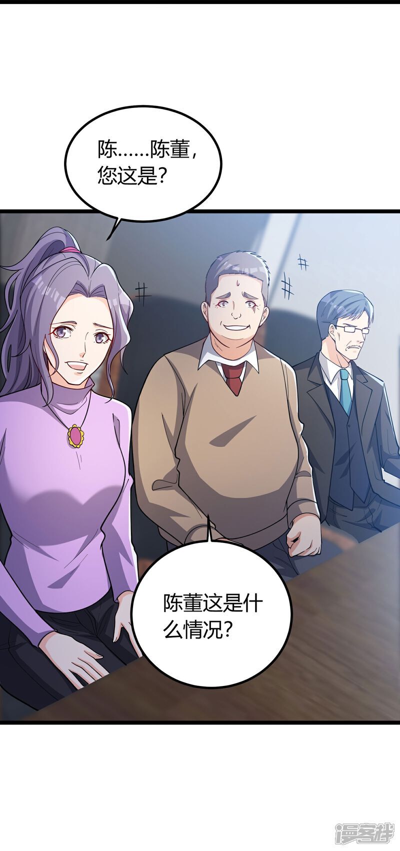第2话 别人的人生，随便搞搞36