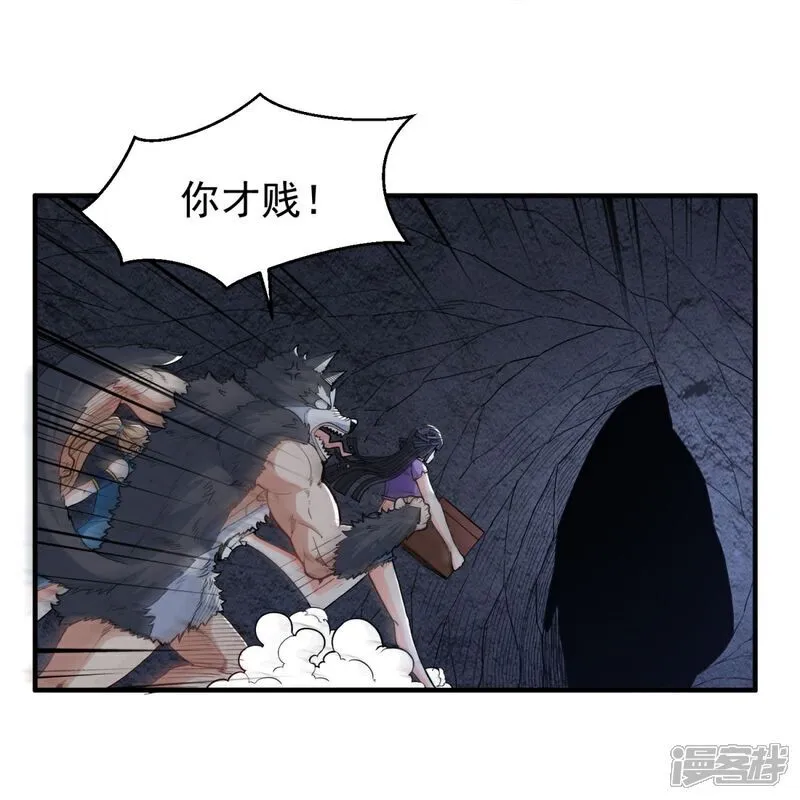 第39话 开箱新技能！8