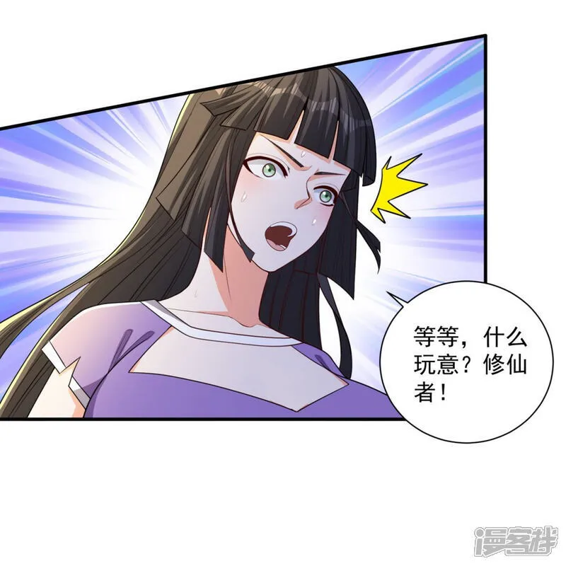 第33话 我才没有输给你4
