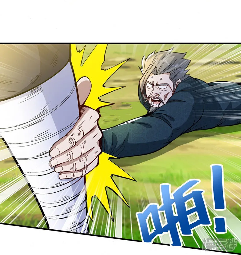 第37话 坐山观虎斗！26