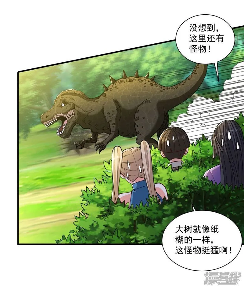 第35话 强劲的对手！22