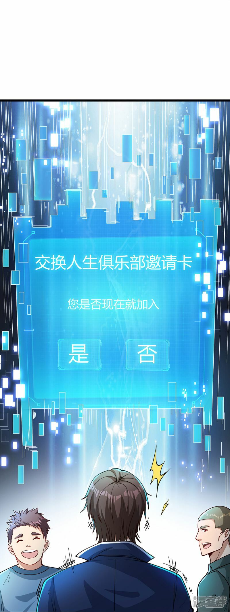 预告14
