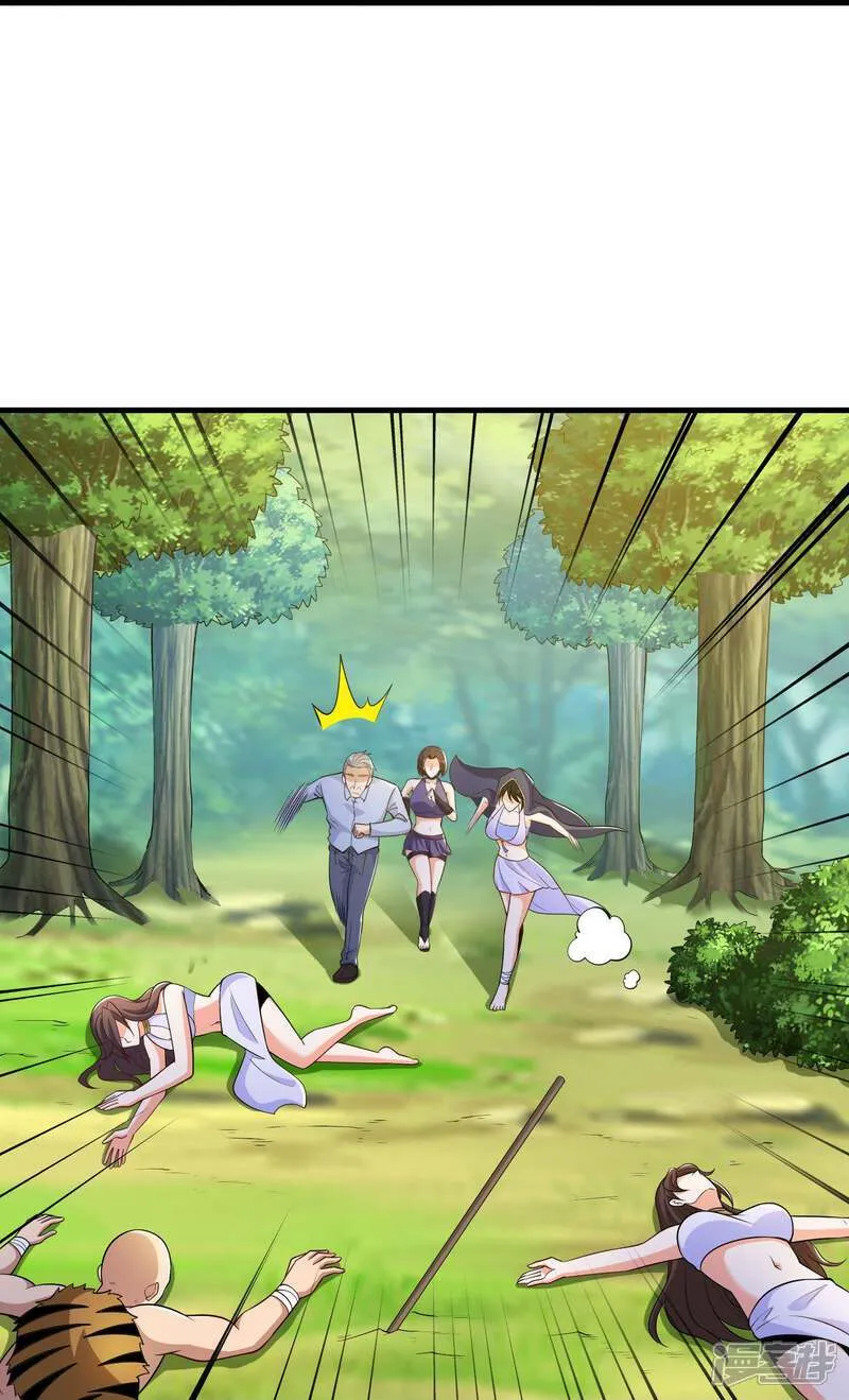 第45话 逃跑方向，卦象大吉？13