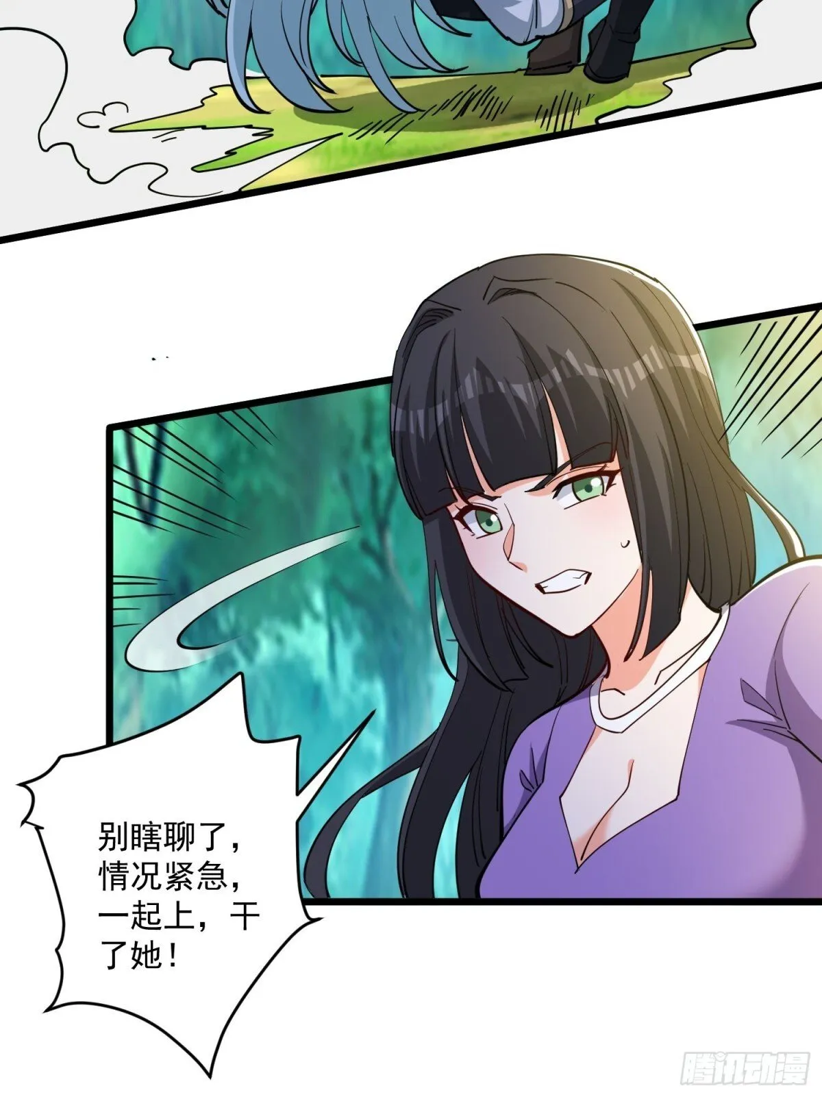 第49回 绝地反击24