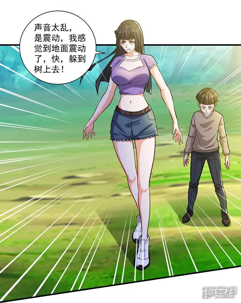 第35话 强劲的对手！19