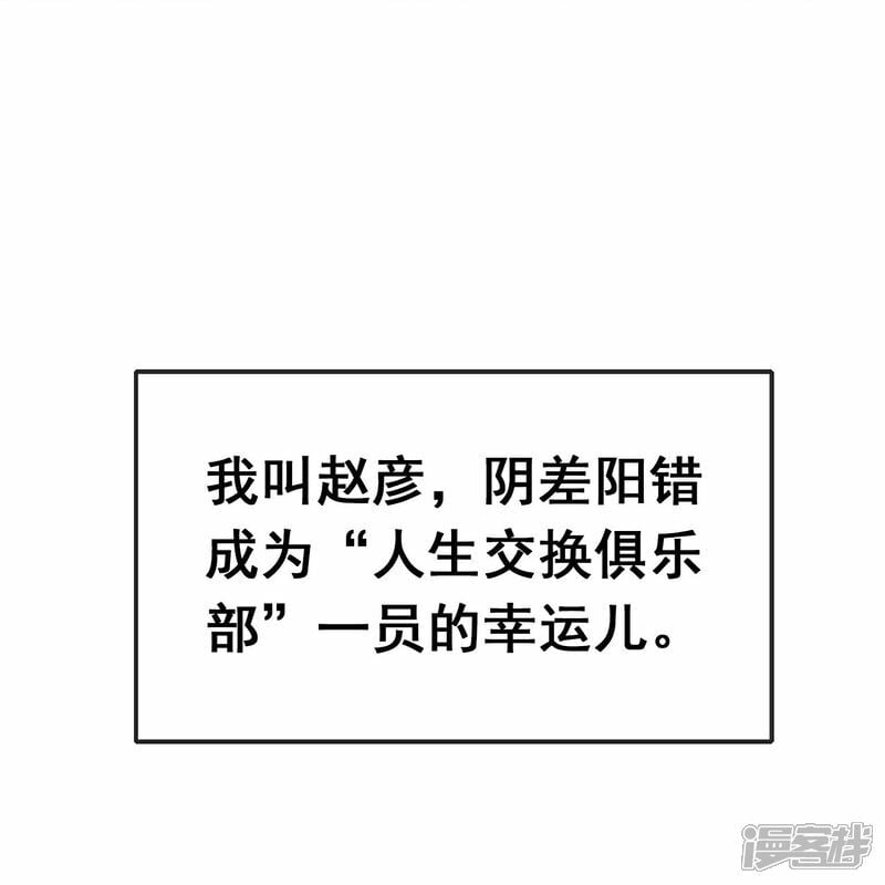预告12