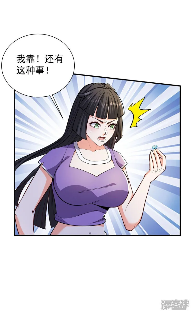 第35话 强劲的对手！15
