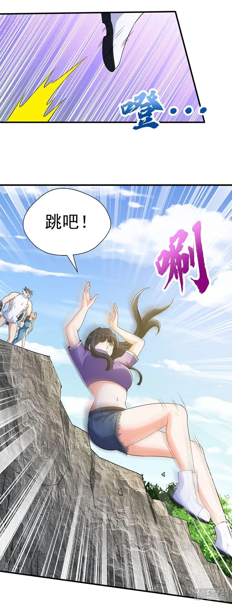 第43话 紧急备案计划不能少12