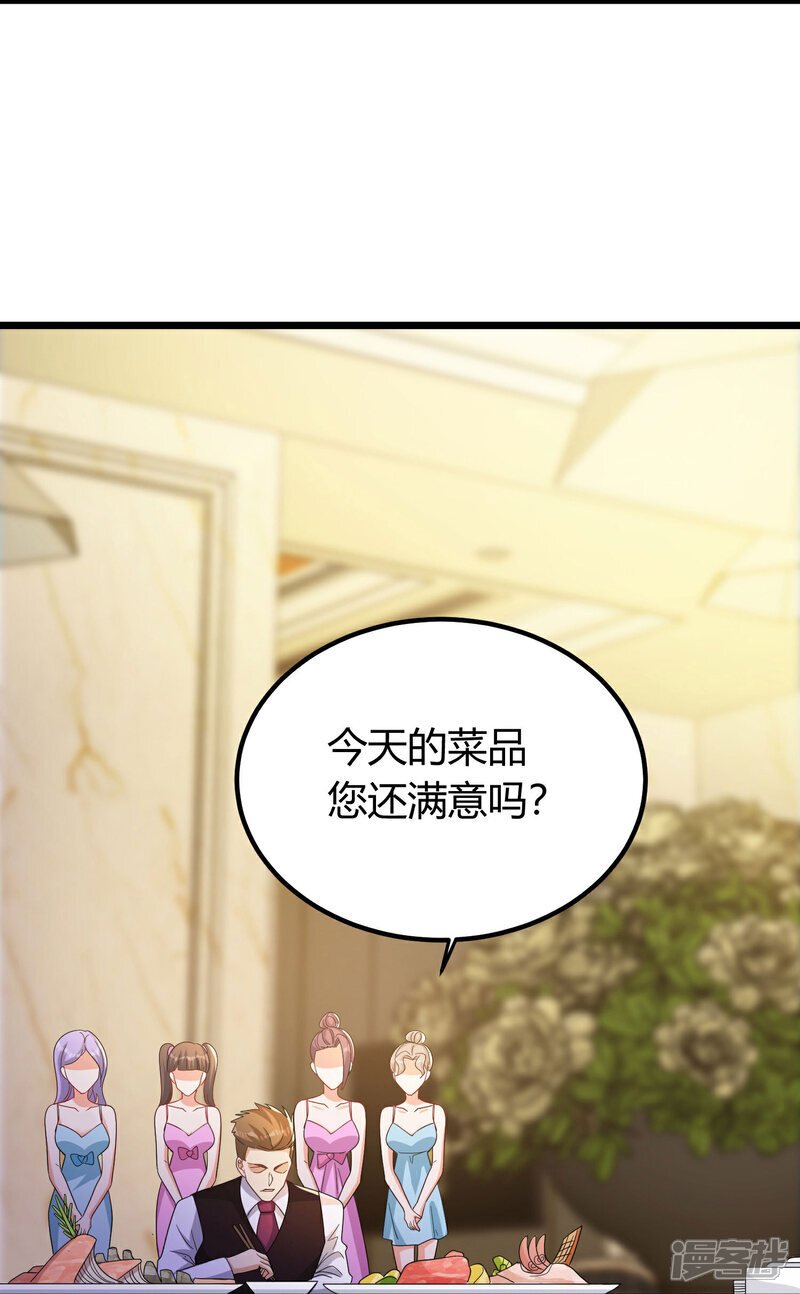 第3话 是时候浪起来了51