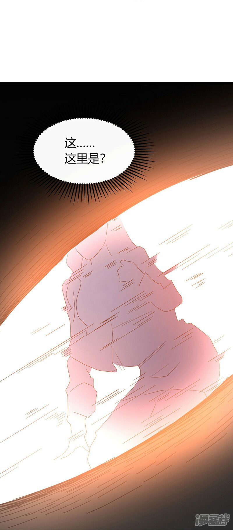第1话（下） 交换新人生：著名企业家45