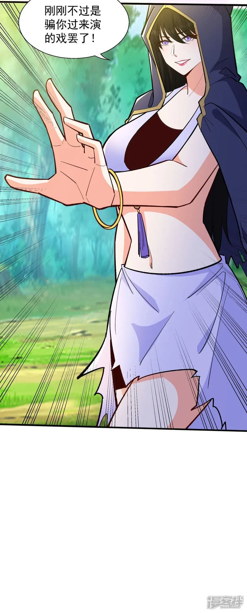 第48话 受伤了？骗你的！28