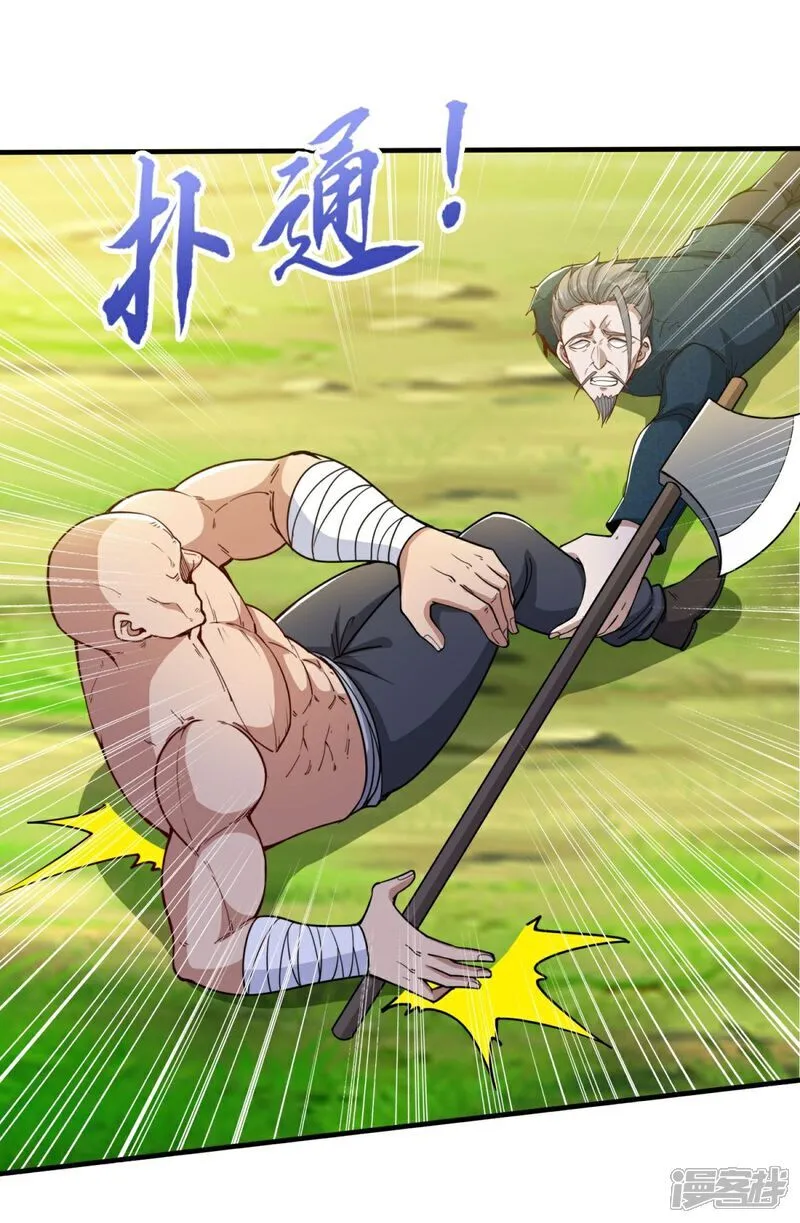 第38话 瓮中鳖or新出路？2