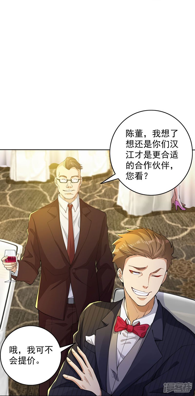 第5话 这逼格拿捏得死死的11