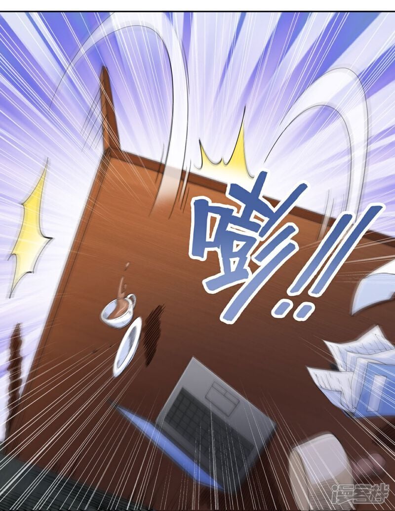 第5话 这逼格拿捏得死死的23