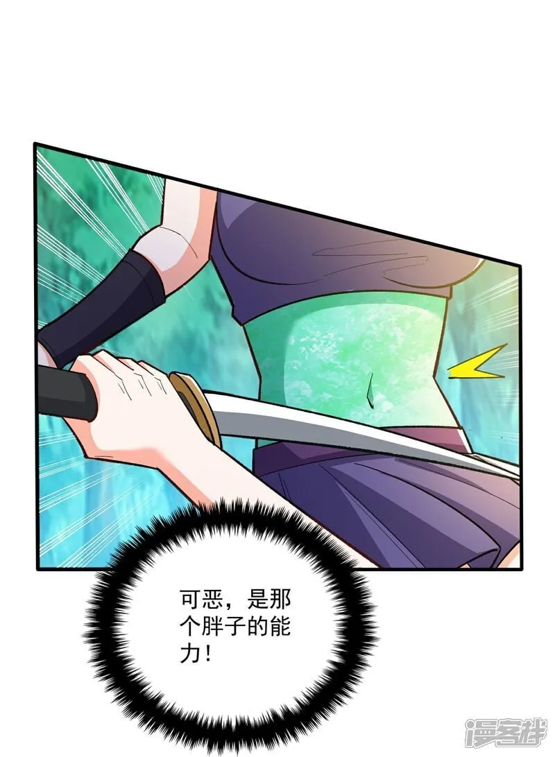 第48话 受伤了？骗你的！15