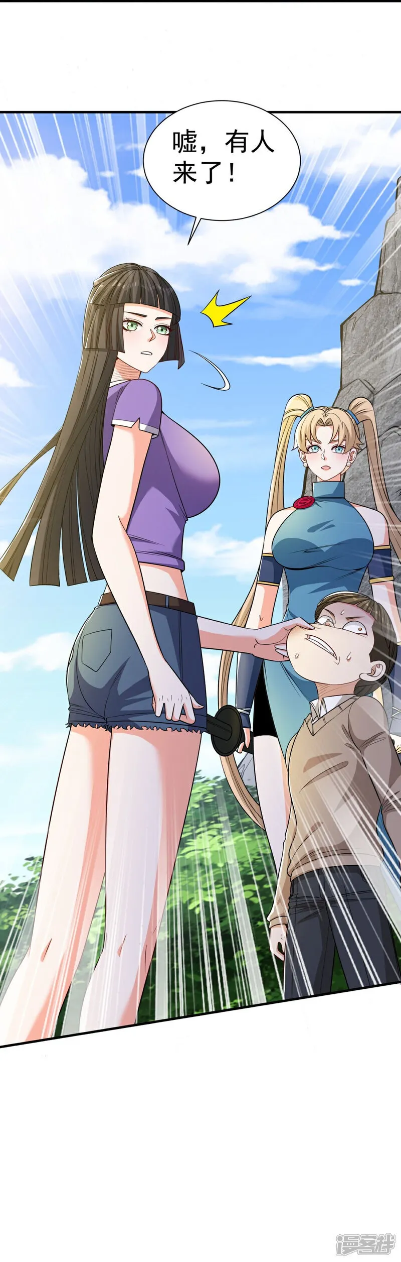 第39话 开箱新技能！25