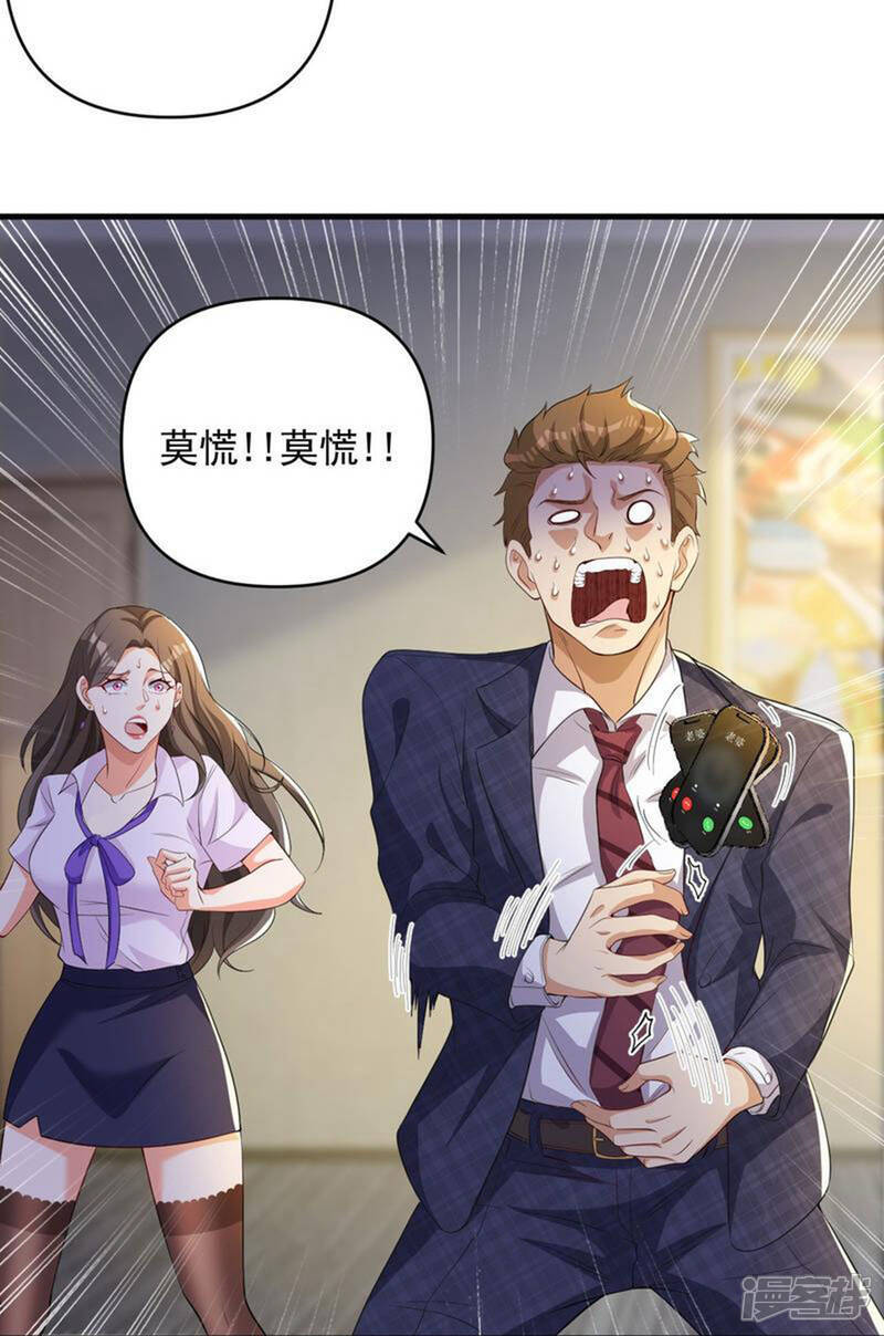 第7话 享受归赵彦，伤痛归陈汉11