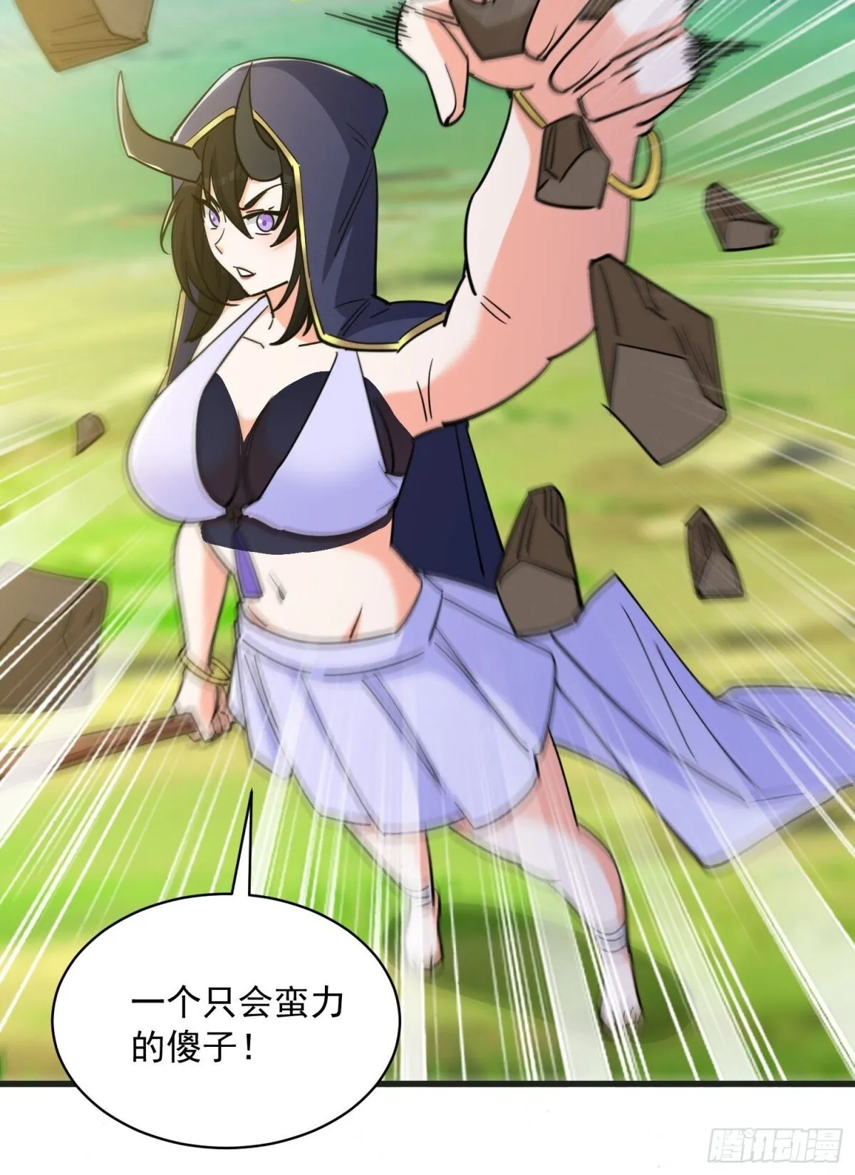 第50回 决定吧！谁去死？8