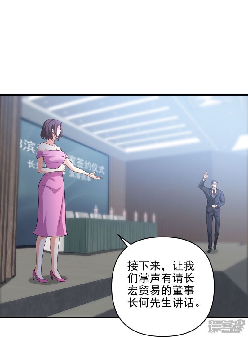 第7话 享受归赵彦，伤痛归陈汉29