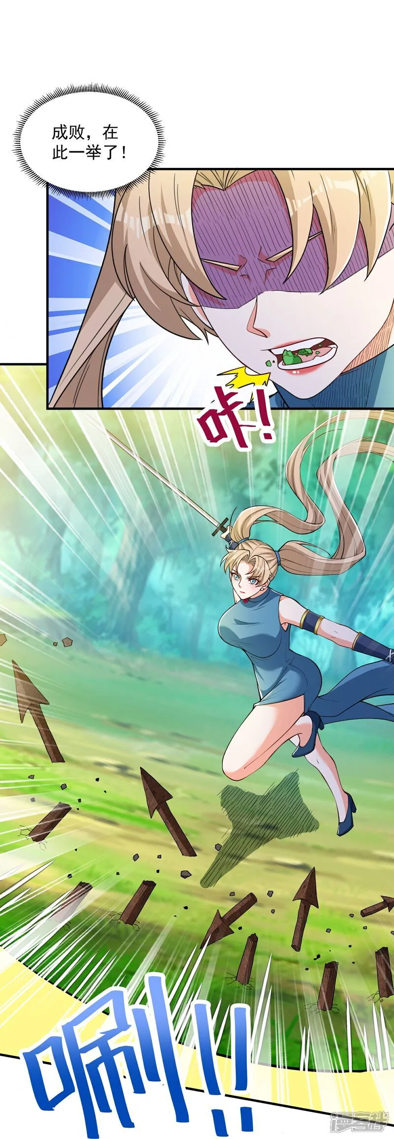 第34话 她比你有血性！7