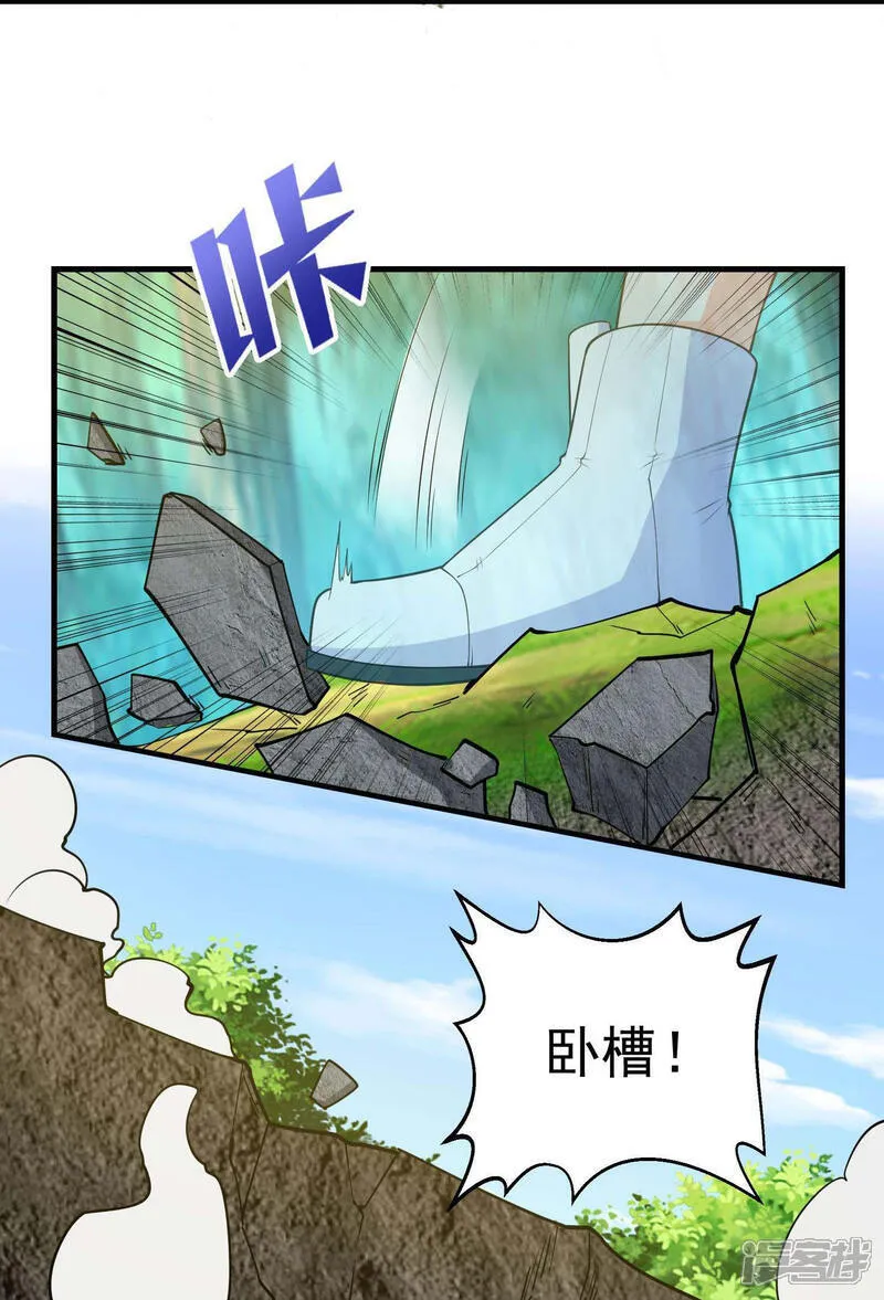 第45话 逃跑方向，卦象大吉？26