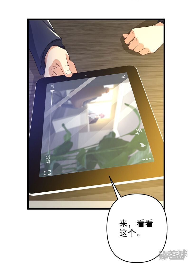 第8话 赵公子太有手段了21