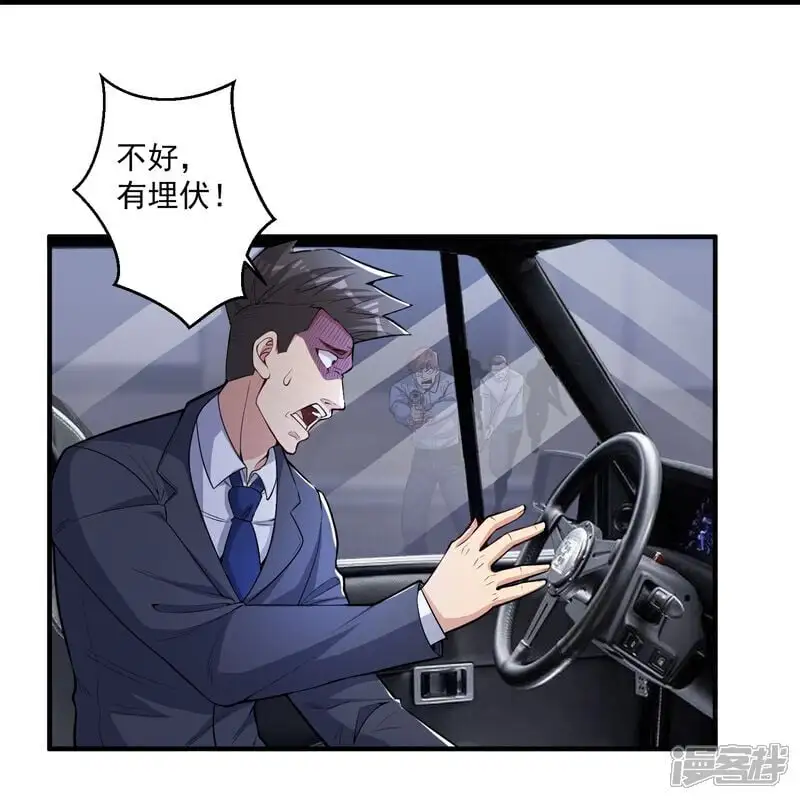 第23话 当然是早就准备好了！13