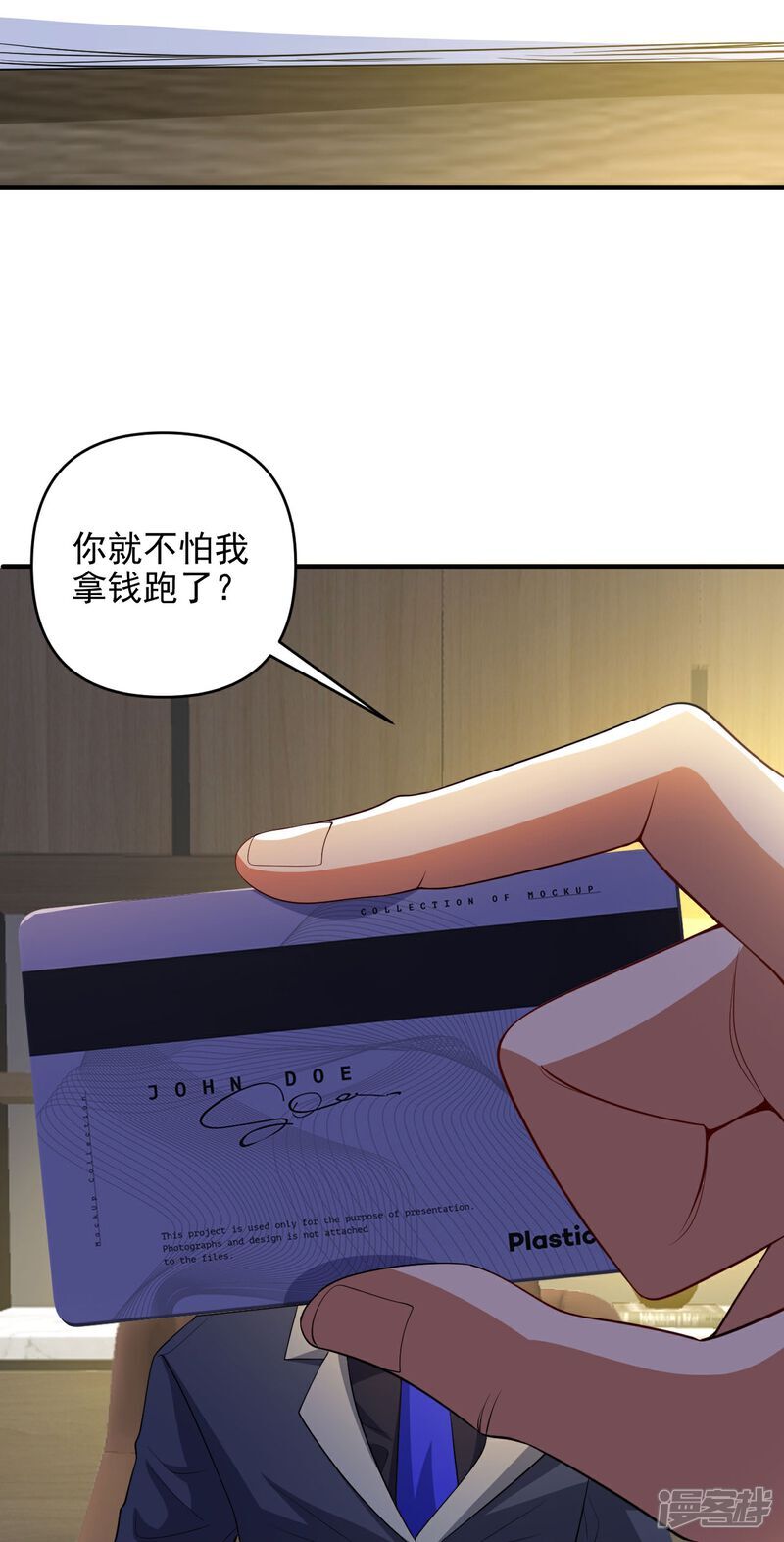 第8话 赵公子太有手段了32