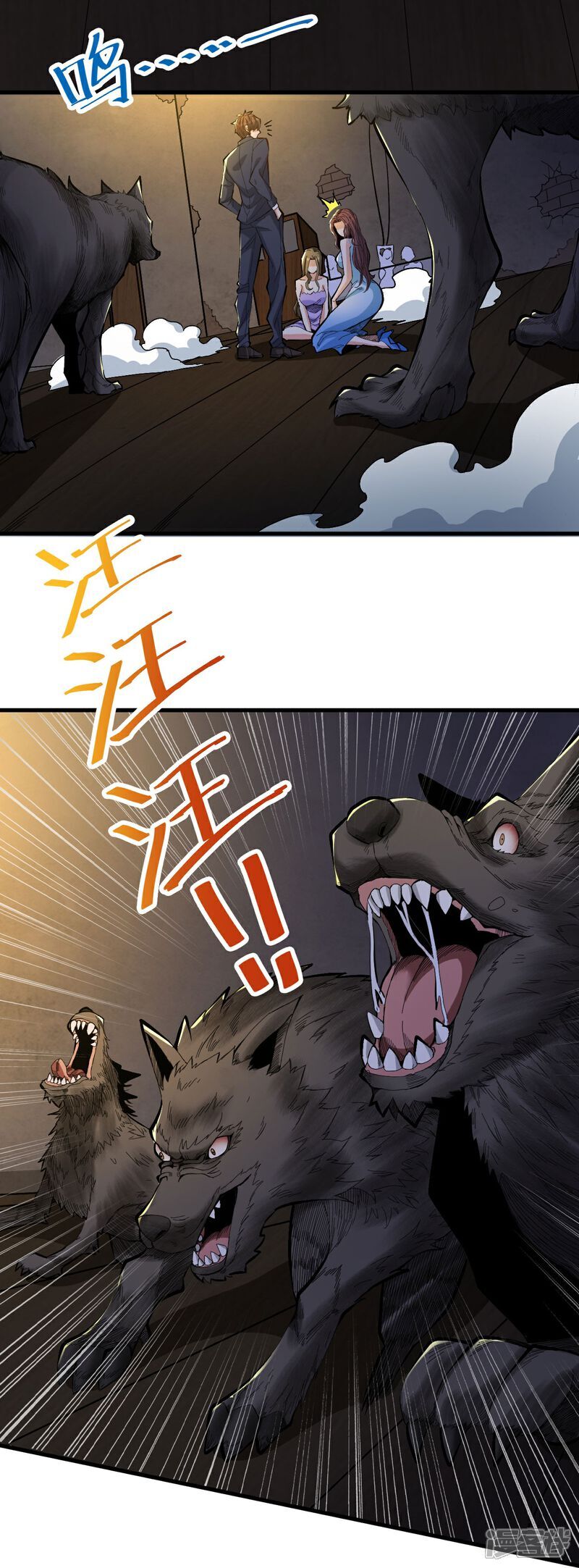 第15话 控制她可容易多了13
