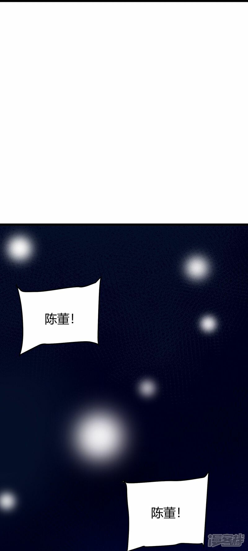 第1话（下） 交换新人生：著名企业家41