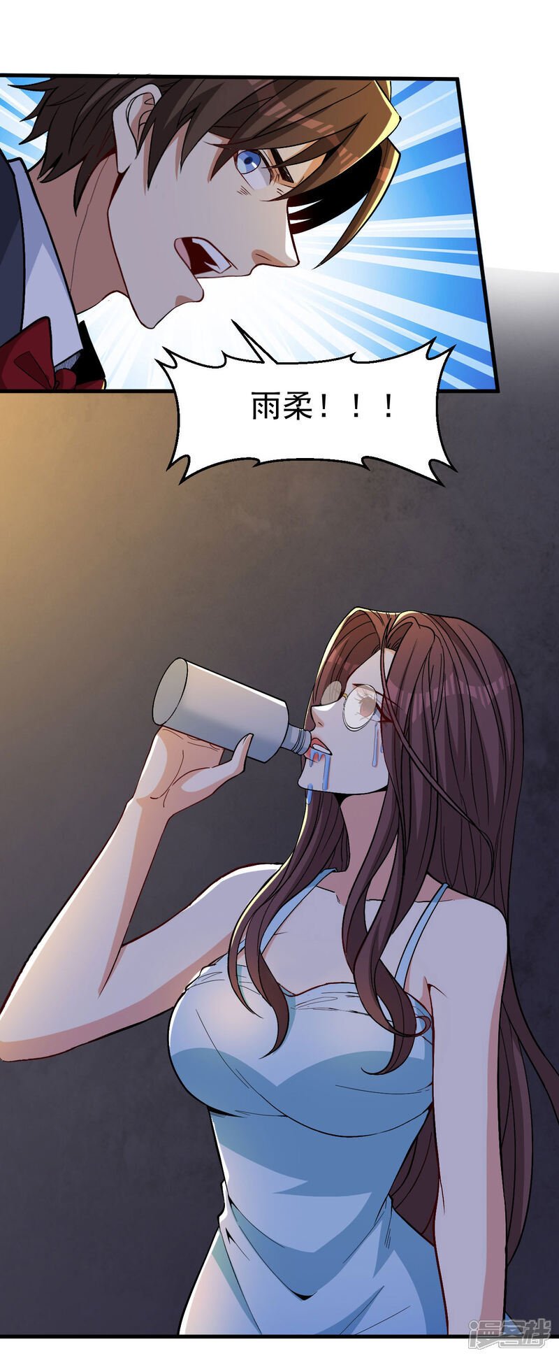 第15话 控制她可容易多了26