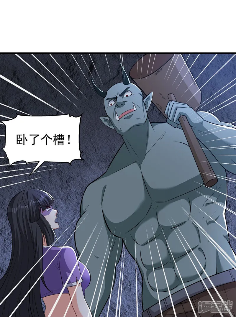 第46话 啊~男神~终于等到你15