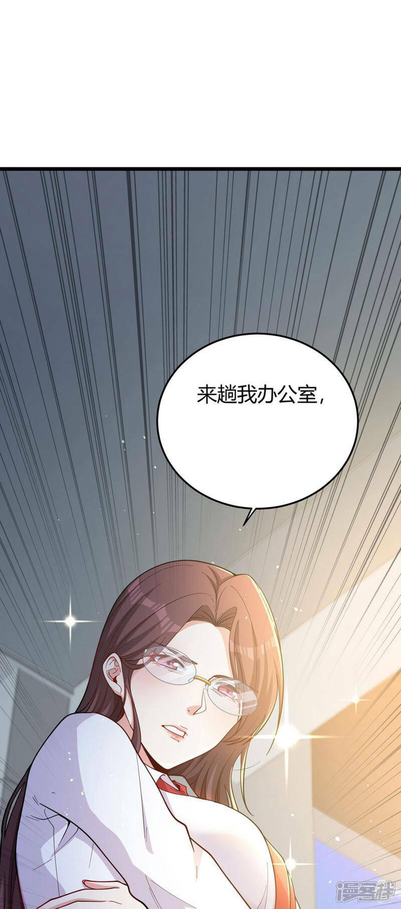 第1话（上） 人生交换俱乐部25