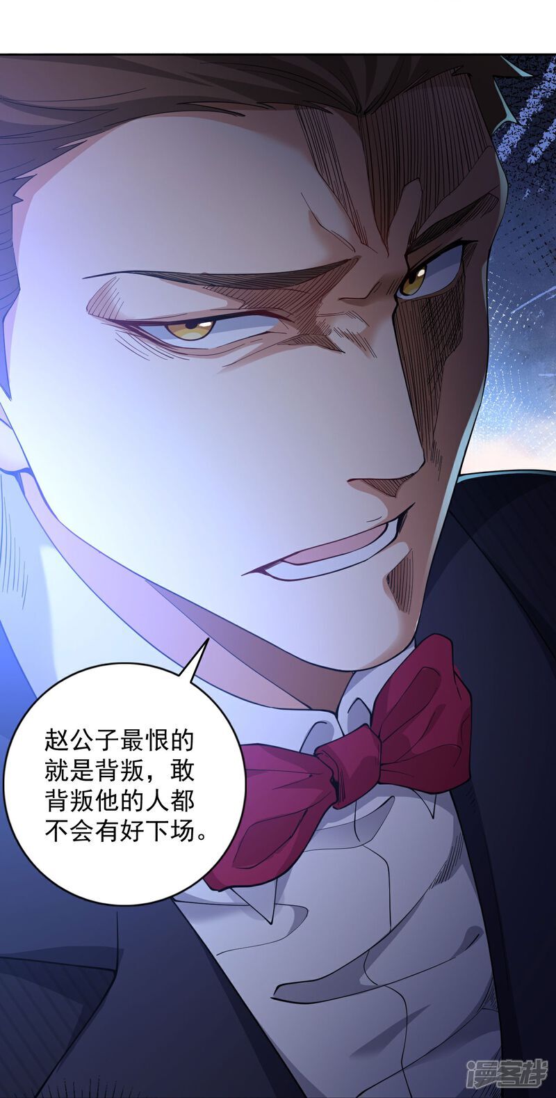 第5话 这逼格拿捏得死死的9