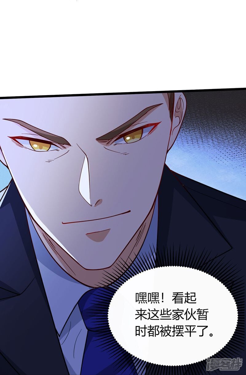 第3话 是时候浪起来了6