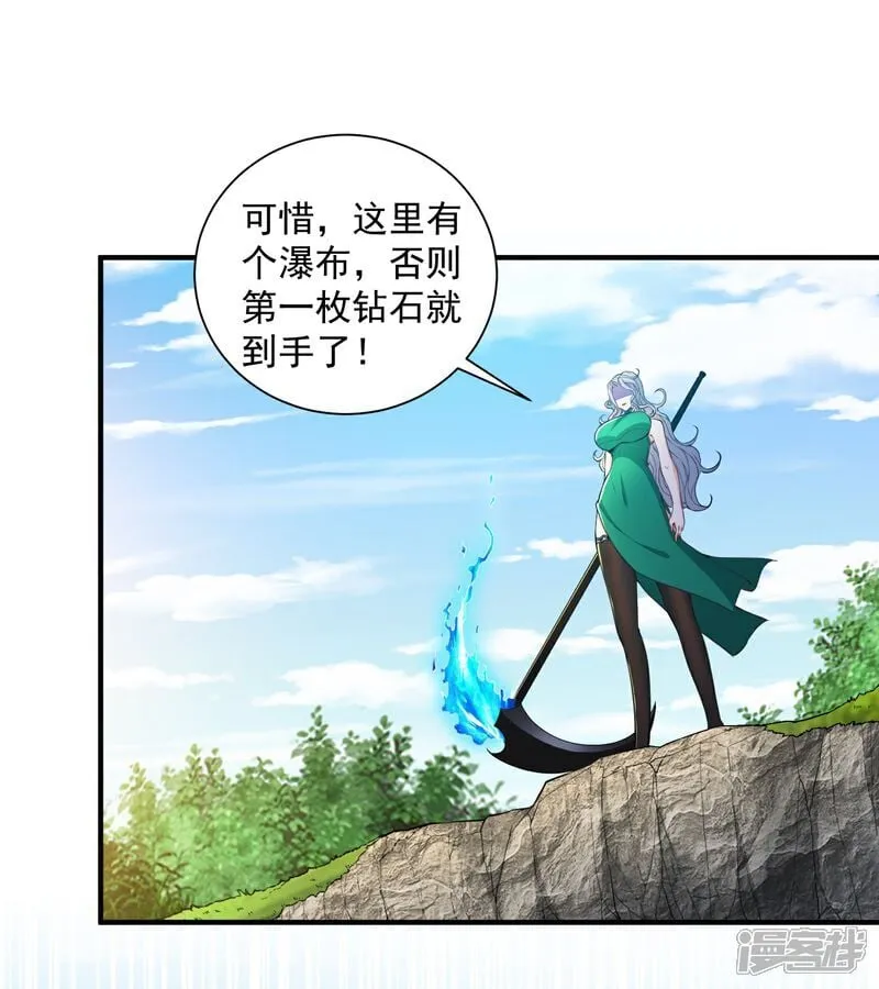 第30话 多人任务，强者如云24