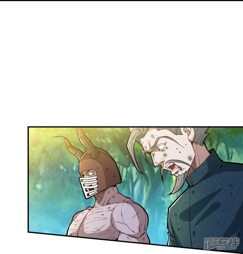 第37话 坐山观虎斗！10
