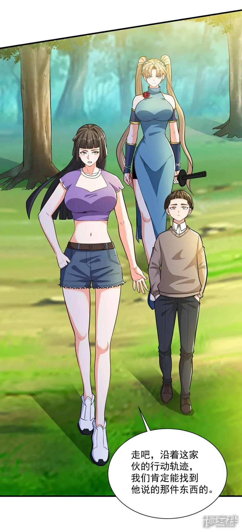 第35话 强劲的对手！17