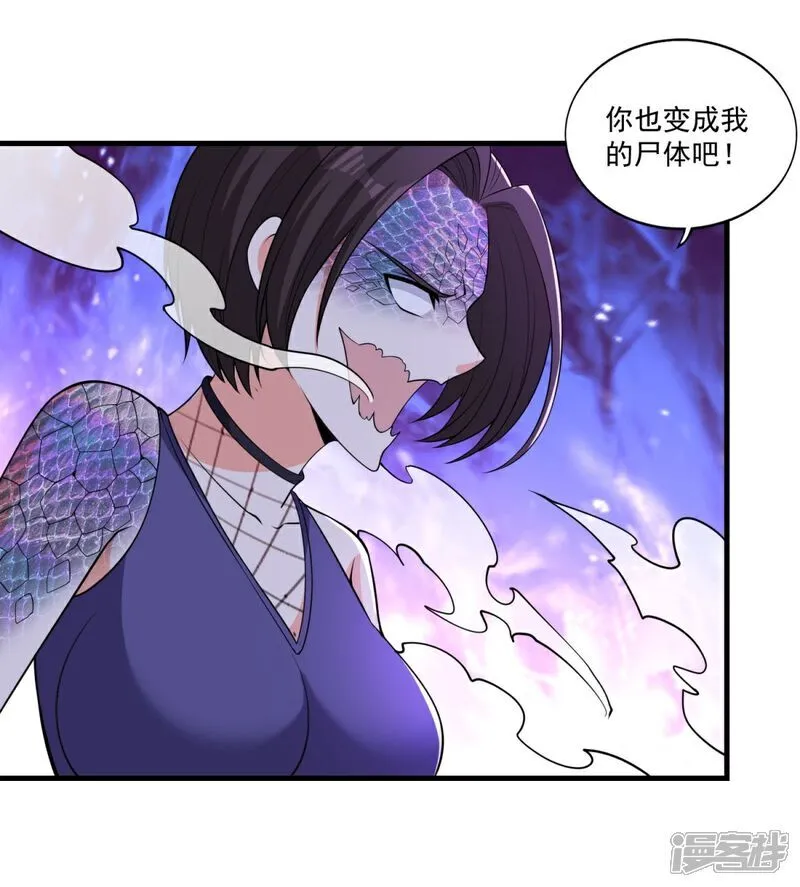 第40话 最强对战？？21