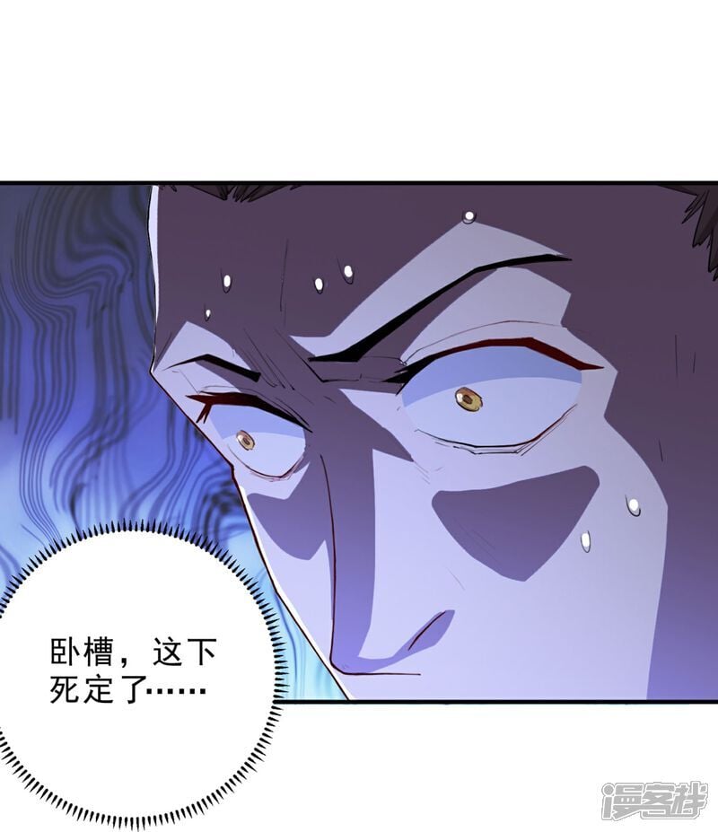 第11话 大型双标现场8