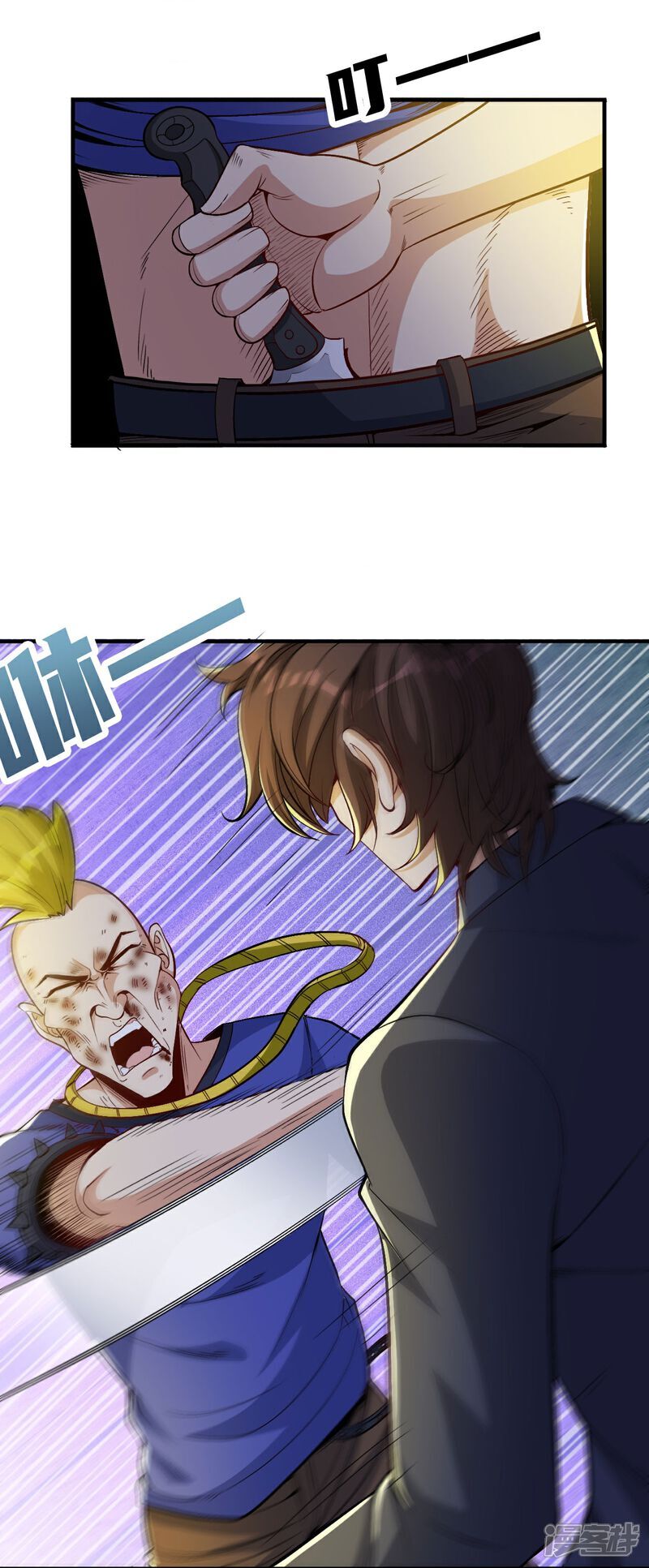第14话 龙的传人19